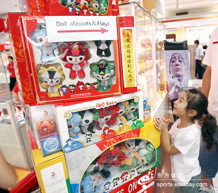 京城奥运特许商品热卖 福娃<em>毛绒玩具</em>经常 断档