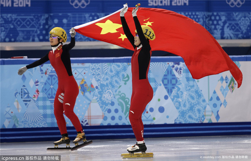 2014索契冬奥会短道速滑女子1500米决赛:
