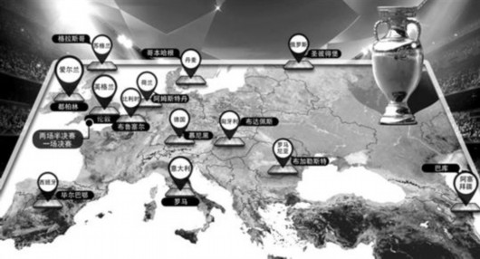 12个国家参与13城市承办 2020欧洲杯是欧洲游