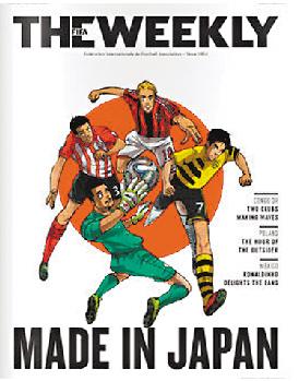 FIFA杂志封面似日本军旗 遭韩国抗议后立刻修