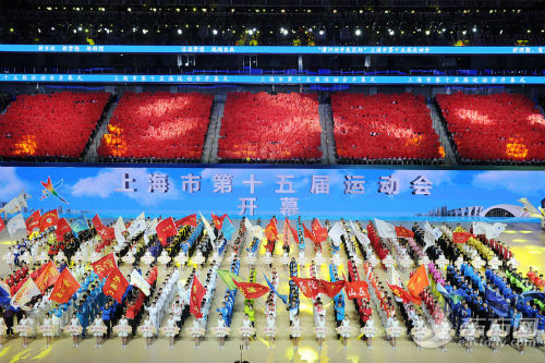 上海市委书记韩正出席本市第十五届运动会开幕