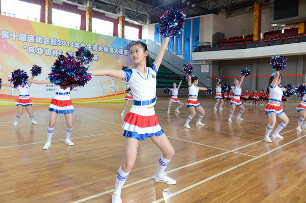 上海市学生阳光体育大联赛啦啦操比赛举行-不