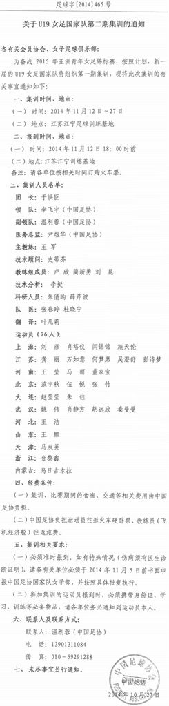 Ů�����¼�ѵ����:����5����ѡ���ɹ���Сõ��