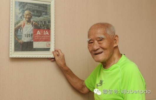 太平轮幸存93岁马拉松老人:用跑步来纪念他们