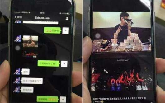 Сﵱ283˫Ь׸ϵ֤ع(ͼ)