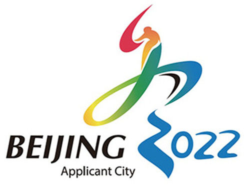 全国政协委员期盼北京成功申办2022年冬奥会