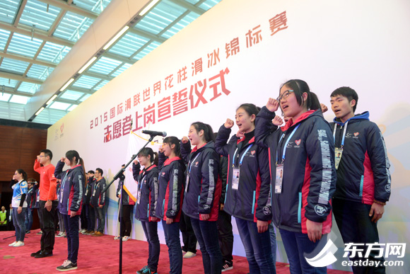 2015上海花滑世锦赛志愿者小冰花上岗-志愿