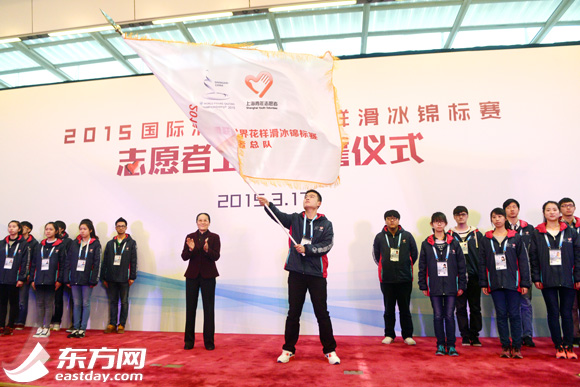 2015上海花滑世锦赛志愿者小冰花上岗-志愿