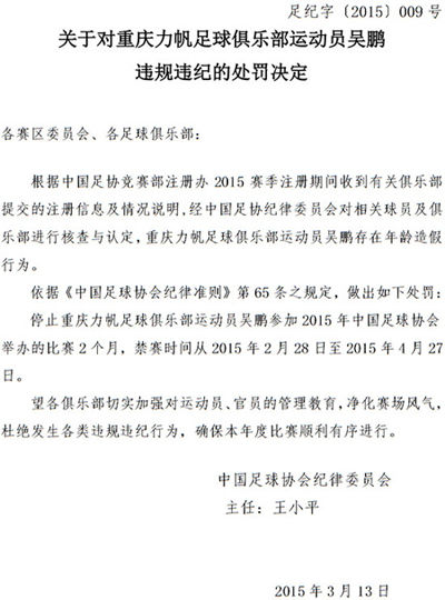 �г�4����Ա��������ٱ����� ���ܽ������ط���4��