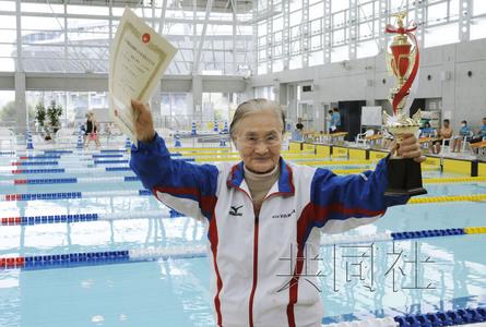 日百岁老人完成1500米自由泳 80岁开始练游泳