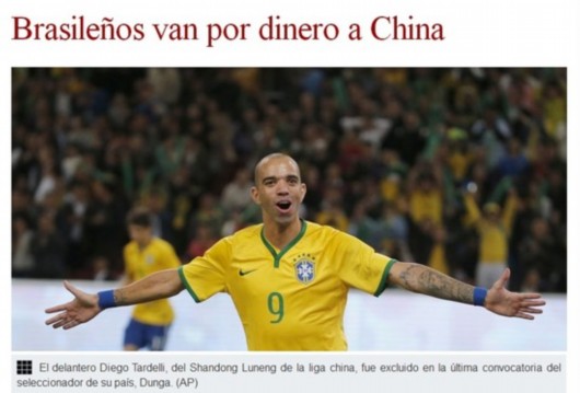 巴媒:巴西球员为钱赴华 邓加:希望国人接受事实