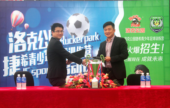 前申花球员投身青训 姚力君:把青训做大做强