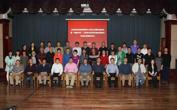 上海市体育彩票管理中心成立20周年座谈会召