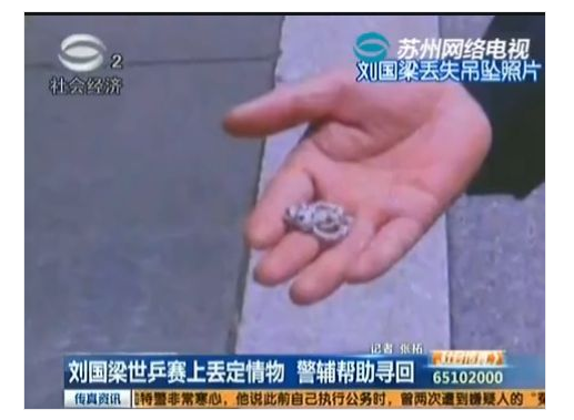 ��������ƹ���ڼ䶪50������ ����1Сʱ�һ�