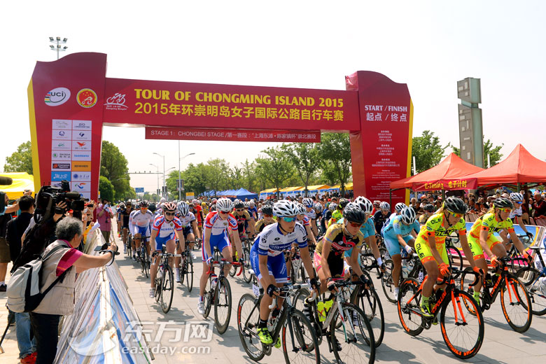2015环崇明岛女子国际公路自行车赛举行