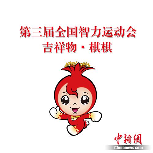 ������ȫ�����˻��ա���������������ںŽ���