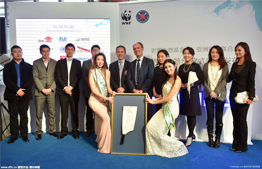 王石出席世界自然基金会与亚洲赛艇联合会战略