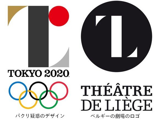 2020年东京奥运会会徽设计者佐野研二郎14日深夜发表声明,就最新