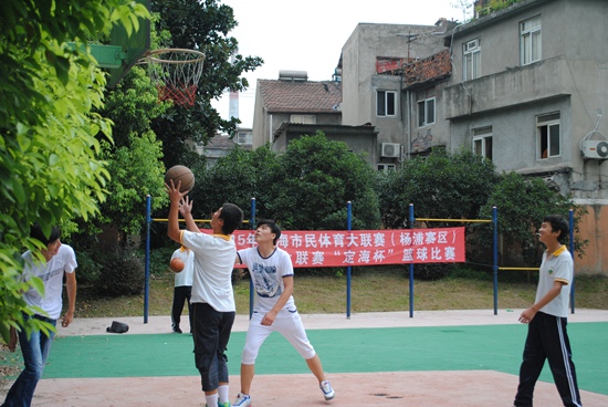 定海杯篮球比赛活动日前举办