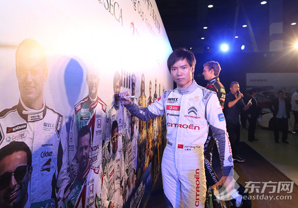 WTCC上海站周末揭幕 马青骅邀车手赛前体验