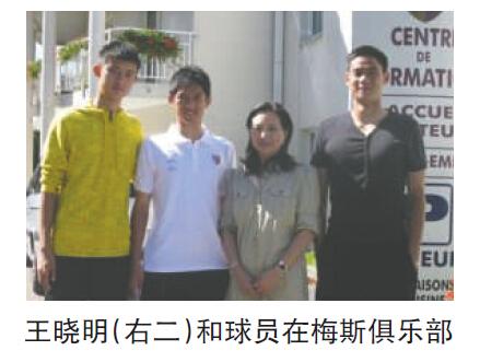 女经纪人:是认识足协某领导 与佩兰来华无关-女