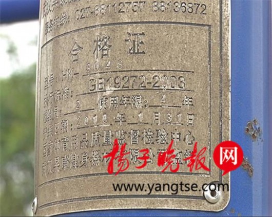 �������ġ����ڡ����˹� 7��Ůͯ�����һ���