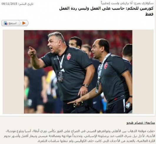 ��˹˧�����ұ�ŭ ������˧�ں�۬�ָñ�����