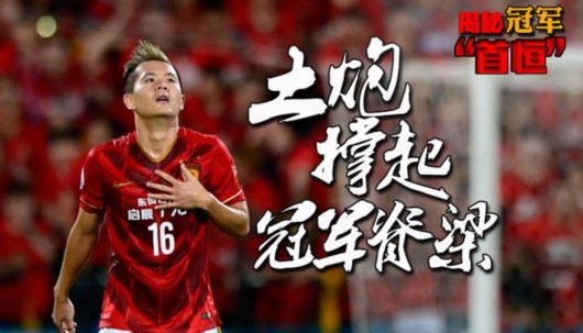 ���ڳ�����ھ����� ֣�Ǿ���49ս��û����