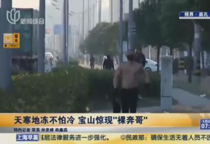 �Ϻ������㱼�� ÿ��Ҫ�ܲ��幫���ϰ�(ͼ)