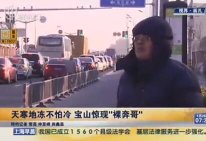 �Ϻ������㱼�� ÿ��Ҫ�ܲ��幫���ϰ�(ͼ)