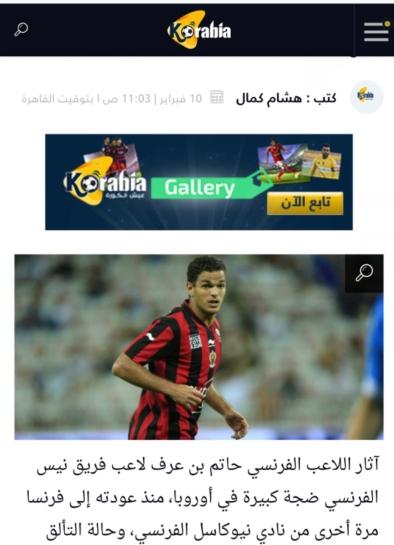 ���������յ�����