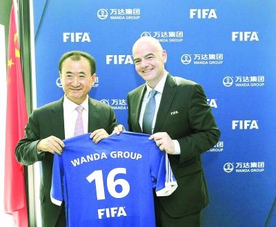 万达成国际足联顶级赞助商 2030年世界杯中国