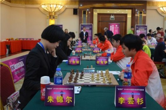 映美杯国际象棋甲级赛结束第三轮 上海领跑积