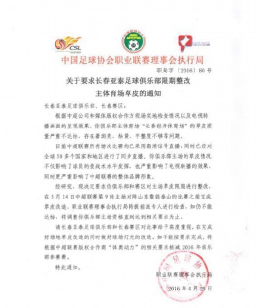 �г���˾������̩����������Ƥ������������