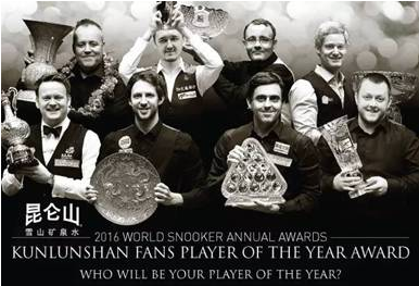 2015\/16赛季 昆仑山 球迷最爱斯诺克选手投票