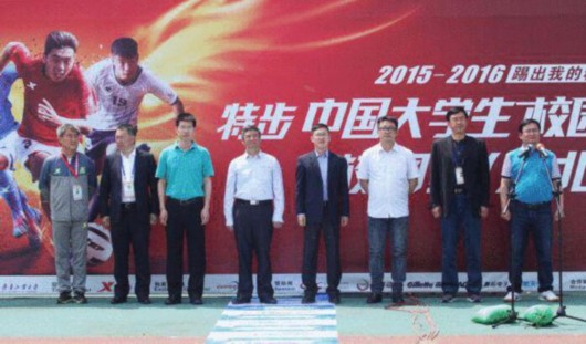 媲美全运会安保 大足联赛史上最浓氛围区赛开