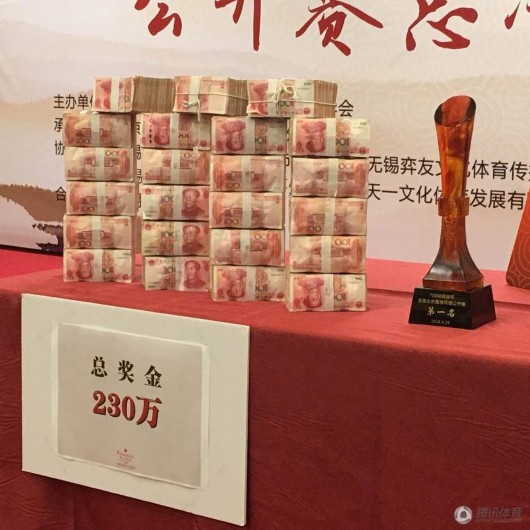 围棋70万冠军奖金得主:买房计划可以提前了