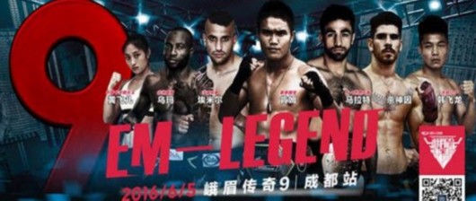 峨眉传奇源于四川属于世界 六月开启崭新征程