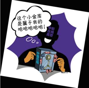 ��Ʊҵ�ؾ�����Ļ �в������ܾ������ı�����