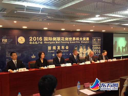 2016花剑世界杯大奖赛(上海站)将在静安举行-