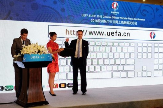 欧洲杯中文官网上线 欧足联:盼中国球迷喜爱