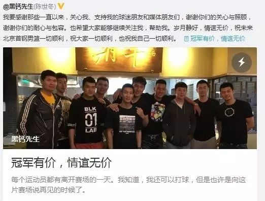 ������:�ӽ������CBA 27����������ȥ������