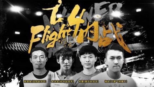 联想副总裁:新浪黄金联赛精彩出乎意料--东方体育-东方网