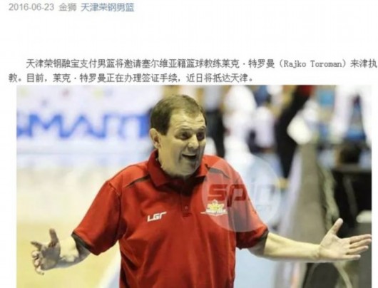 【CBA中文网——中国男子篮球职业联赛赛程比分+球队数据+盘口分析篮球】比利时女篮近年来实力崛起球队在欧洲区的竞争力十足