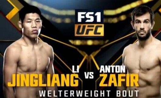 ����ջ�UFC����ʤ