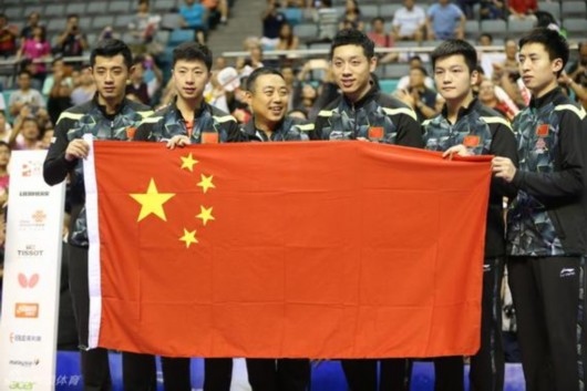 中国男子乒乓球队