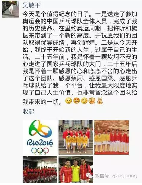 �����⾴ƽ����Ӹ���:�ж���ƹ �ڴ�ȫ������