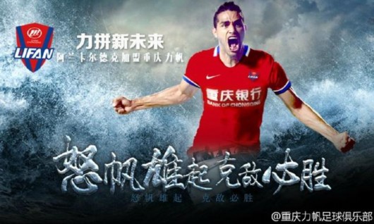 ����������������Ԯ���� ��27��ս��22�յ���