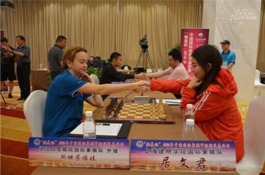 国际象棋甲级联赛第10轮 北京北奥队力克上海