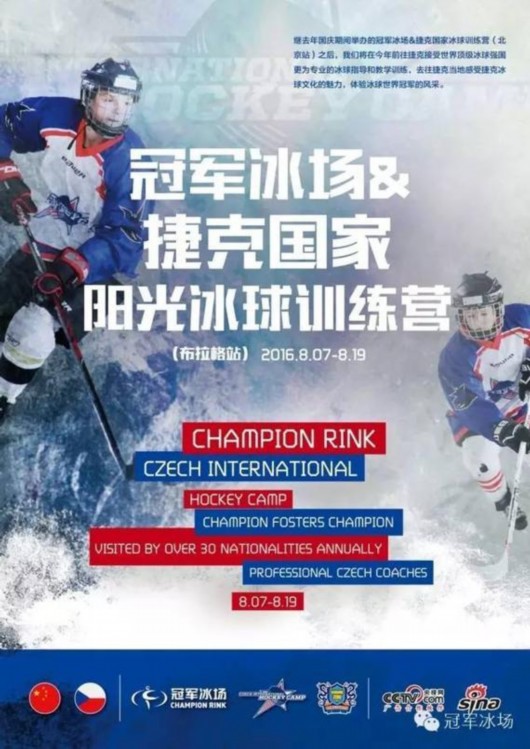 �ھ�����&�ݿ˹��ұ���ѵ��Ӫ��������վ�������� 